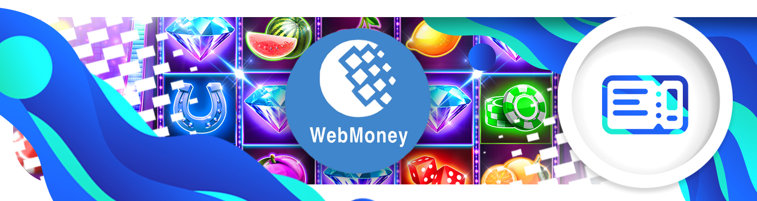 🎫 Webmoney казино с выводом на WMR